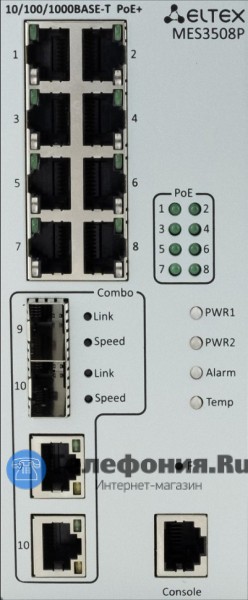 ELTEX MES3508P промышленный коммутатор 8 портов 1G с PoE