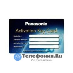 Panasonic KX-NSF201W ключ активации Функции Расширенного Call-центра