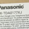 Плата 16 внутренних аналоговых портов с поддержкой Caller ID Panasonic KX-TDA0177XJ
